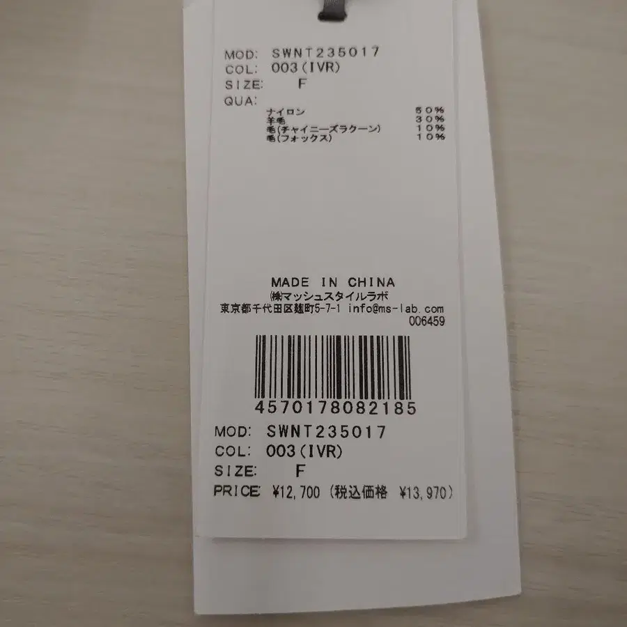 6번째 상품 이미지