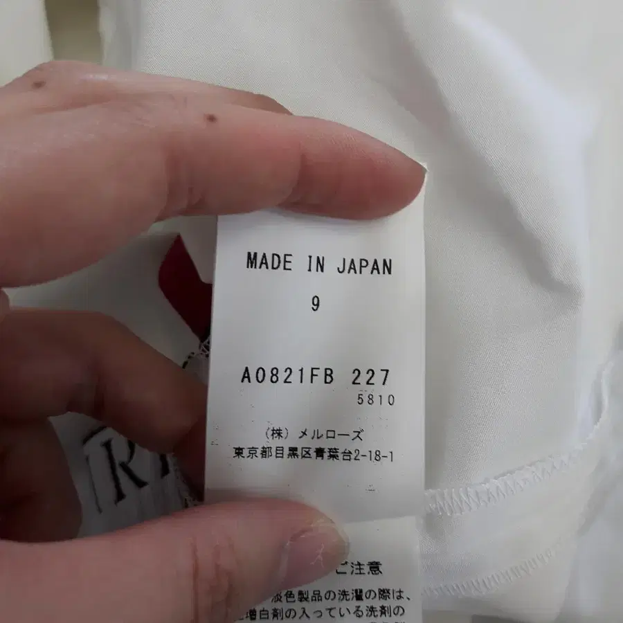 9번째 상품 이미지
