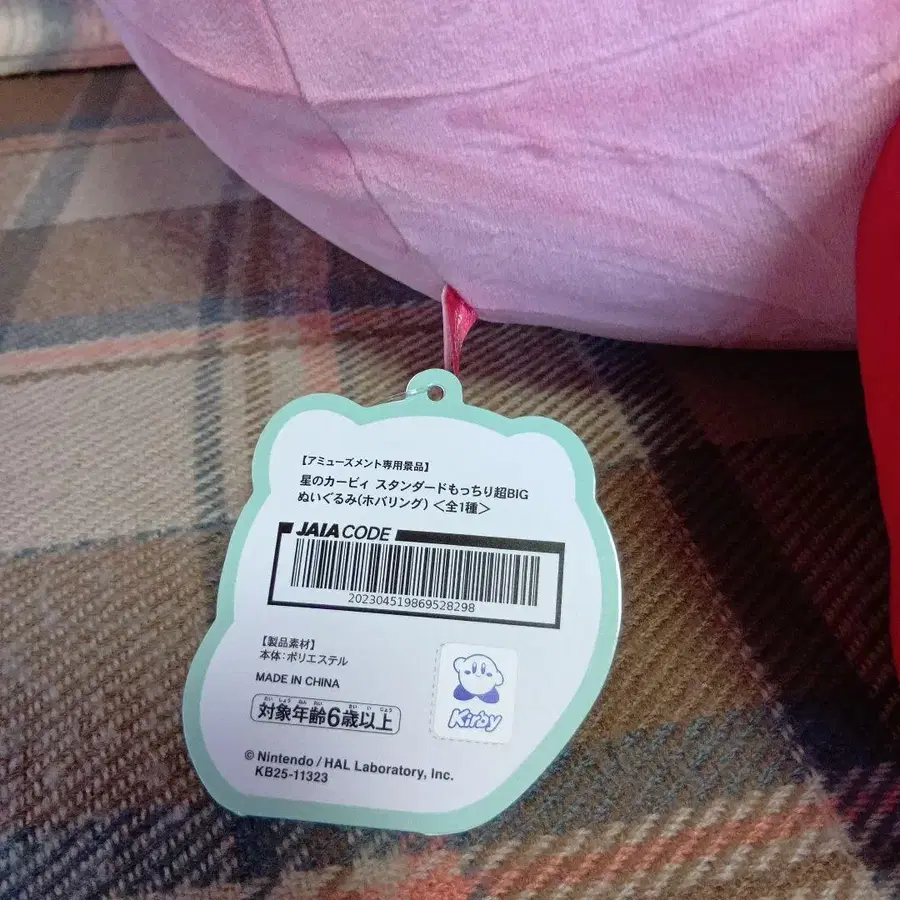6번째 상품 이미지