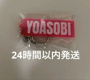 YOASOBI 로고 키링