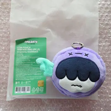 TXT 뿔바투 후므냐린 코인 파우치