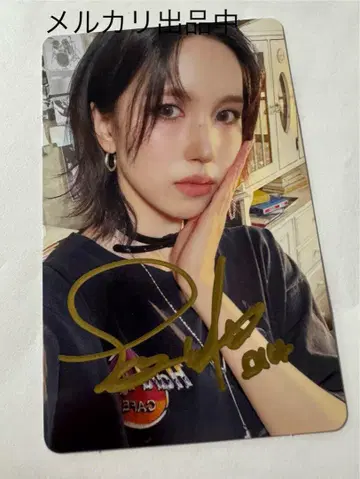 TWICE 미나 친필 사인 ENEMY 공식 트레이딩 카드