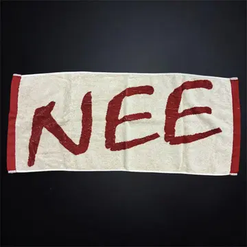 NEE 5th TOUR [ JOKE ] cute towel