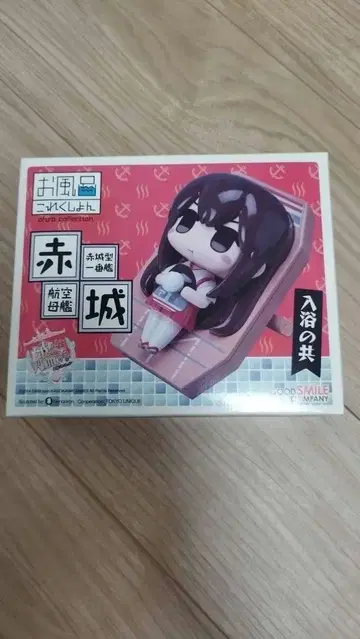 칸코레 목욕탕 칸코레 아카기 목욕의 동반자 피규어
