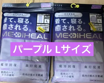 [ 퍼플 L ] 메디힐 리커버리 웨어 워크맨 롱 셔츠 x 팬츠