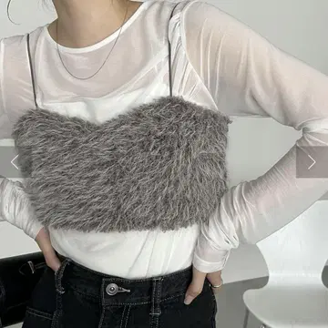 카프리슈르레마지 복슬복슬 퍼 뷔스티에
