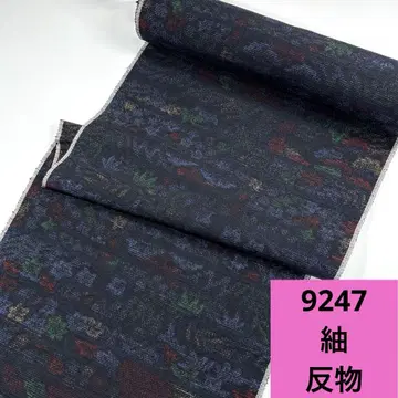 9247 배송비 포함 순수 실크  옷감
