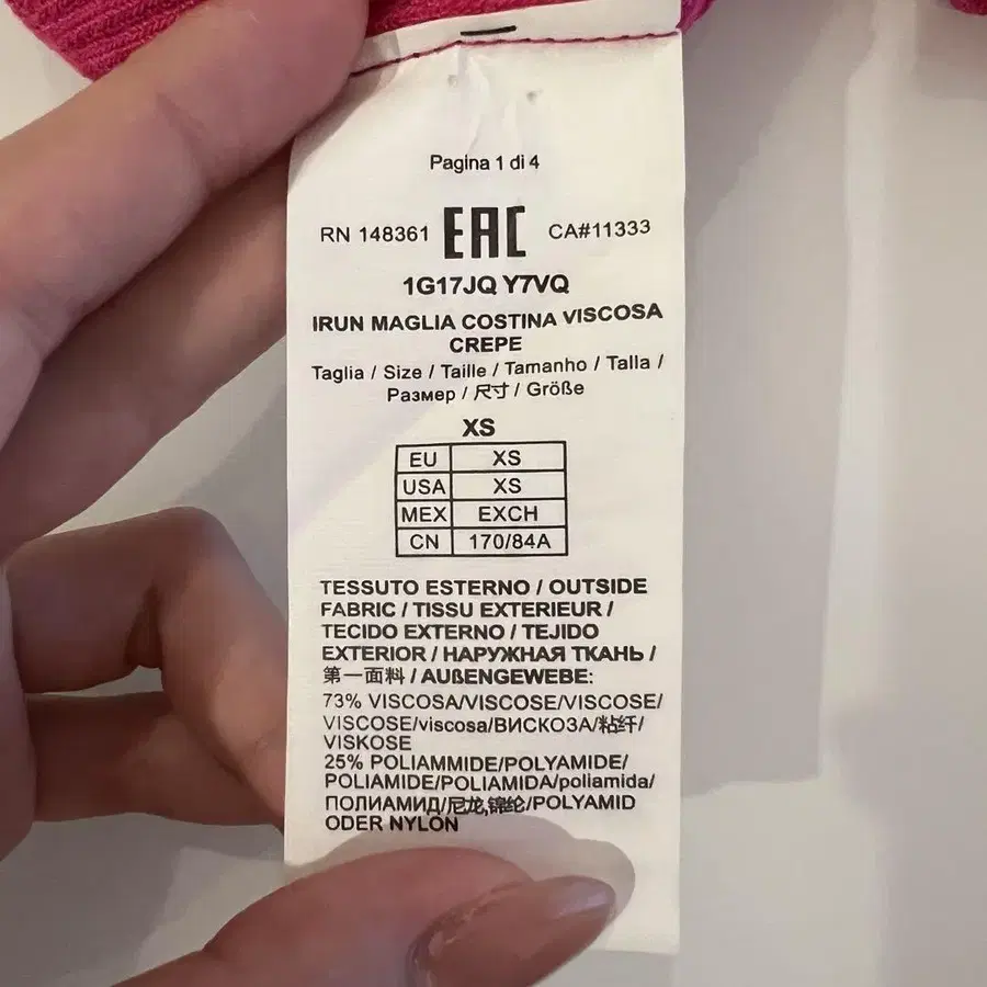 5번째 상품 이미지