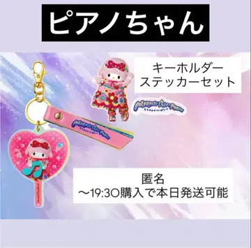 [ 최저가 ] 마이 스위트 피아노 미라클 기프트 퍼레이드