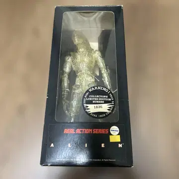 에이리언 스켈레톤 버전