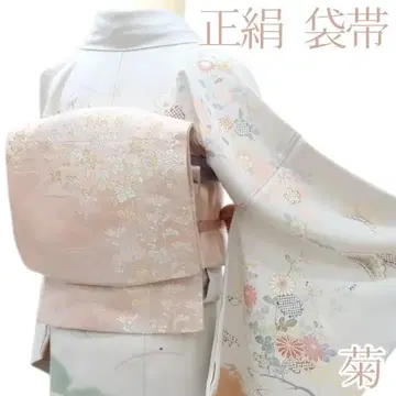 O-105 순수 실크 기모노 국화 후쿠로 오비