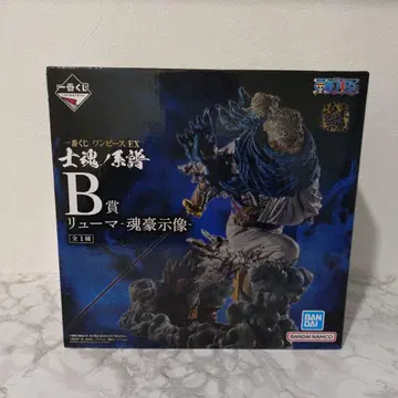 익명 배송! ONEPIECE 제일복권 B상 류마