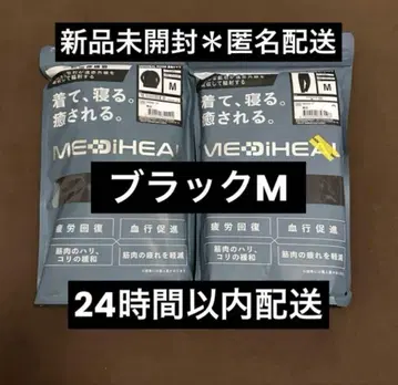 [ 블랙 M ] 메디힐 리커버리 웨어 워크맨 롱 셔츠 x 팬츠