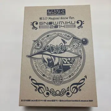 유키 미쿠 2014 Magical Snow Ver.