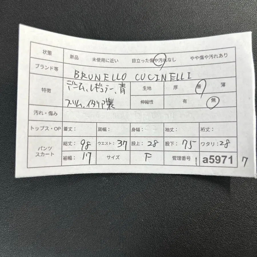 12번째 상품 이미지