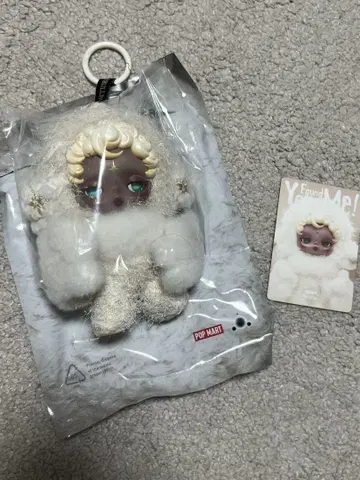 SKULLPANDA You Found Me! Sandman