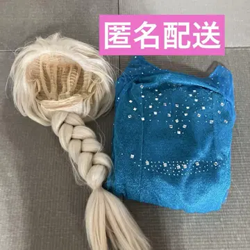 새상품급! 엘사 가발 드레스 세트