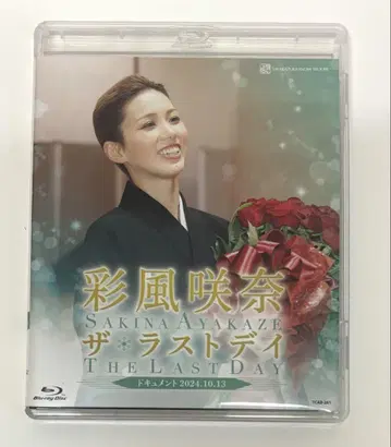 채풍 사키나 라스트 데이 Blu-ray