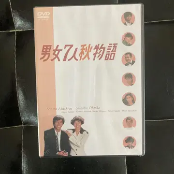 남녀 7인 가을 이야기 DVD-BOX (4매)