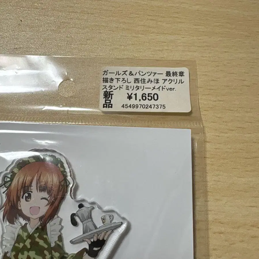 3번째 상품 이미지