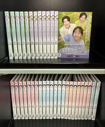 전권 인생 최고의 선물 전 36권 렌탈 업 DVD 한국 드라마