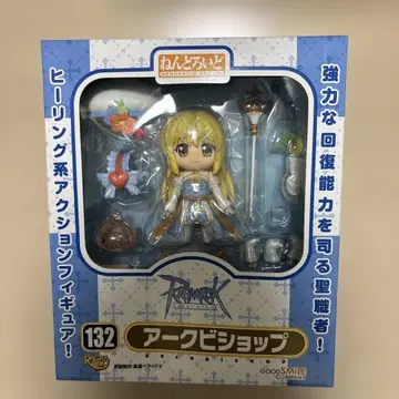 아크비샵 넨도로이드 132