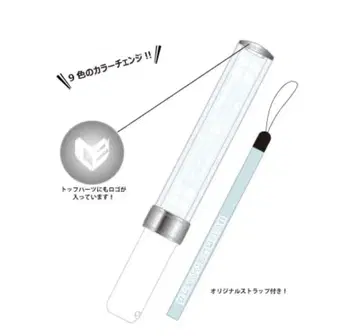 ICEx 응원봉