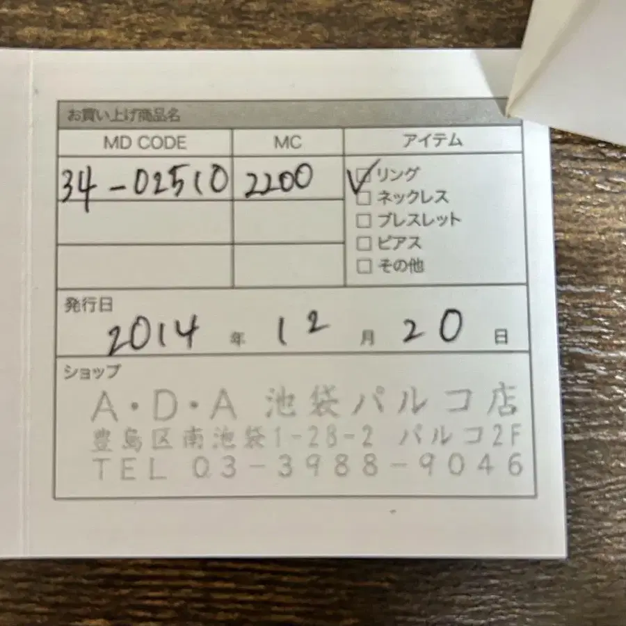 6번째 상품 이미지
