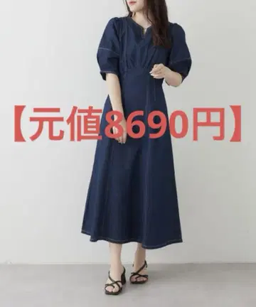 OLIVE des OLIVE 허리 턱 데님 원피스 롱 기장 새상품급