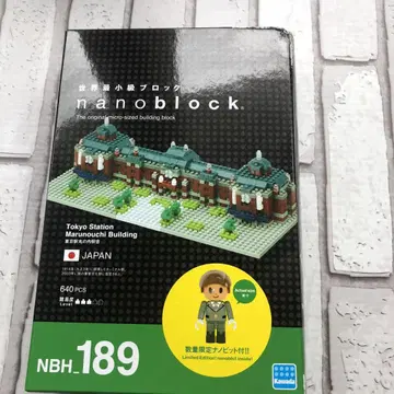 나노블록 도쿄역 나노비트 부착 NBH_189