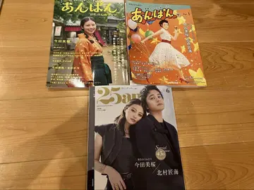 앙팡 오타노시미북 앙팡 part1 외 3권 세트