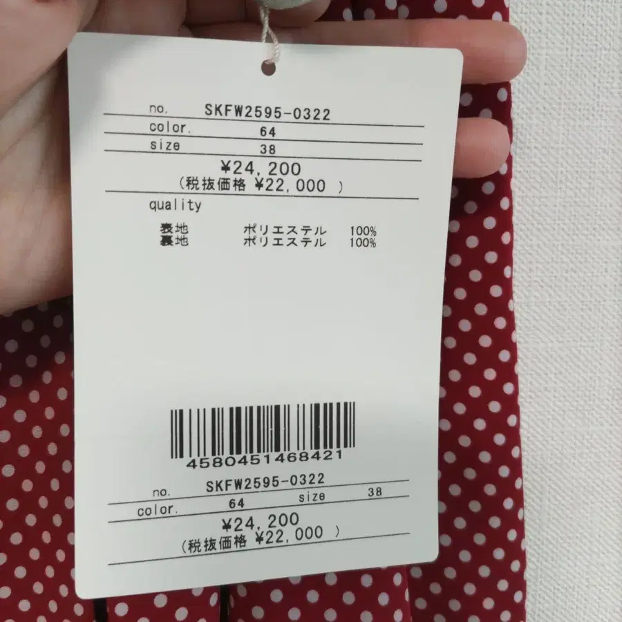 4번째 상품 이미지