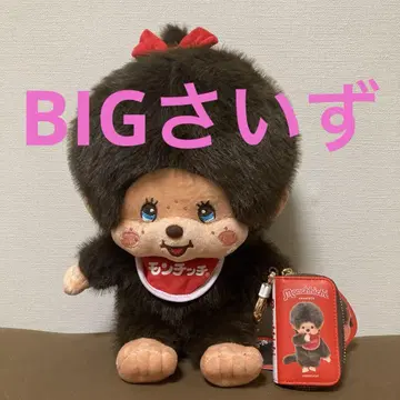 레트로 몽치치 BIG 봉제 인형 여아 몽치치 스마트 키케이스 세트