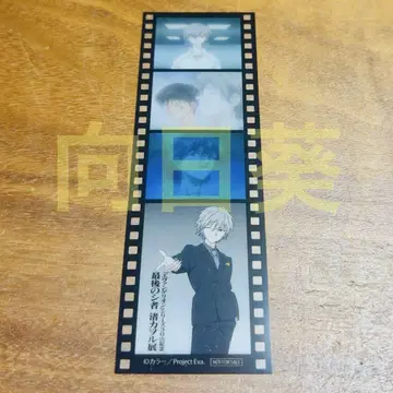 나기사 카오루전 입장 혜택 필름 카드 1