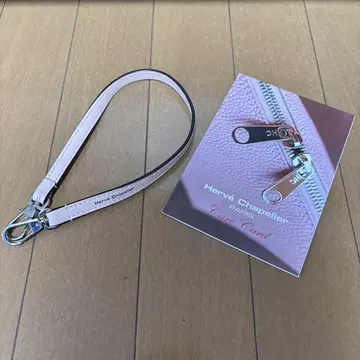 에르베샤 펠리에 가죽 스트랩 M 1661L