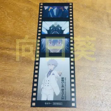 나기사 카오루전 입장 혜택 필름 카드 2