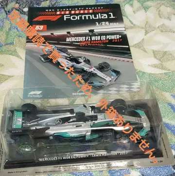 MERCEDES F1 W08 EQ POWER+ 1/24