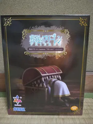 장송의 프리렌 Luminasta 프리렌 인미믹