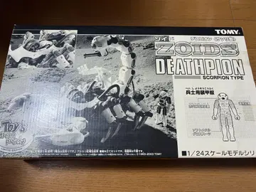 [ 미사용 미개봉 ] 조이드 ZOIDS 데스피온 (전갈형)
