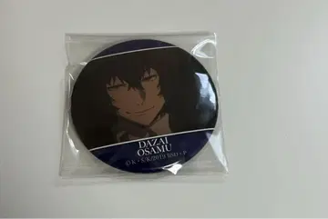 문호 스트레이독스 장면 사진 캔뱃지 다자이 오사무