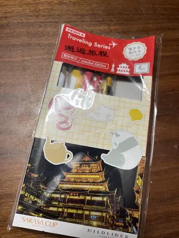 ZEBRA SARASA CLIP Traveling Series 5