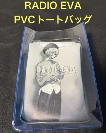 RADIO EVA 아야나미 레이 에반게리온 PVC 토트백 끈 결품