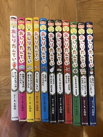 엉덩이 탐정 전 11권 세트