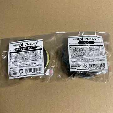 가면라이더 제로원 팔찌 이즈 제로원