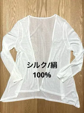 실크 100% 가디건 화이트 프론트 오픈 버튼 없음 19000엔 상품