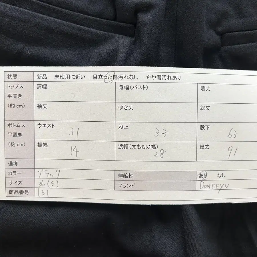 2번째 상품 이미지