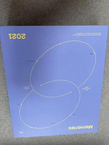 2021 메모리즈 A4 사이즈 보라색