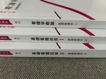 계통 간호학 강좌 기초 간호학 1-3 3책 세트 의학서원