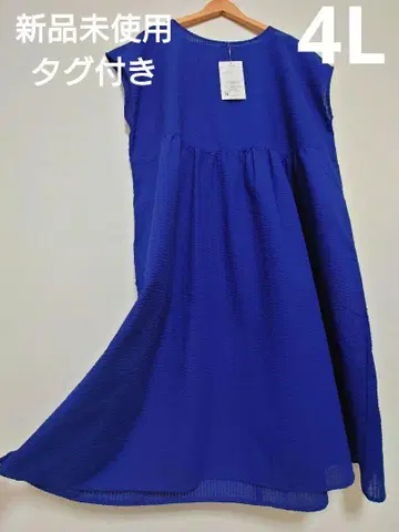 새상품 축구 소재 롱 원피스 로얄 블루 4L 9/13까지 최종 가격 인하
