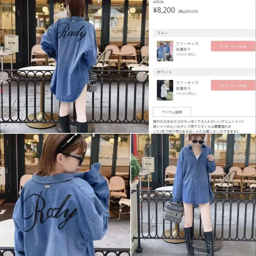 2번째 상품 이미지